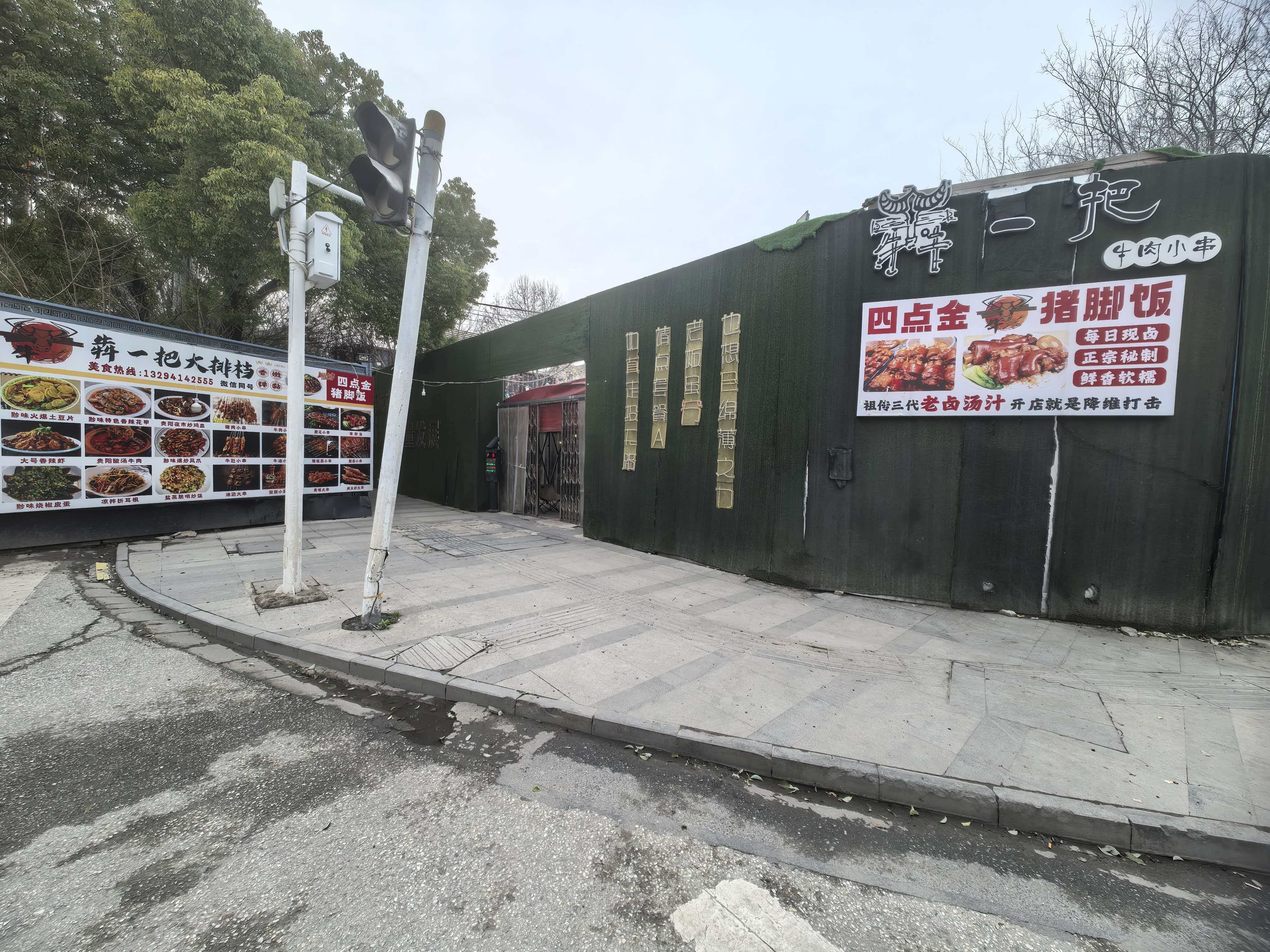 后湖百步亭，兴业路。十字路口400个平方...