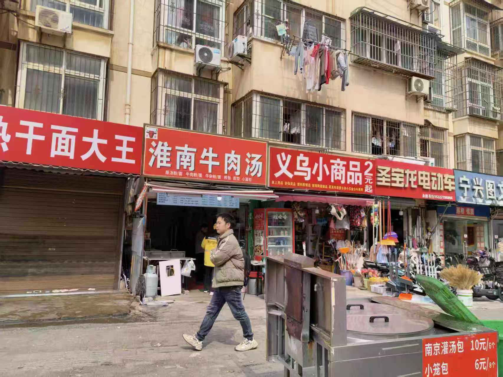 捡漏！无转让费转个装修设备费可教技术