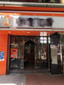 江夏藏龙东街地铁口50平米品牌餐饮转让