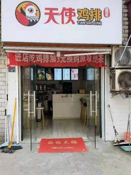 政院小区品牌炸鸡店转让！