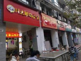 机会！藏龙岛品牌餐饮店转让！