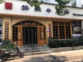 百步亭安居西路110平米品牌餐饮转让 