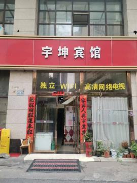 江汉区新华路600平米宾馆转让