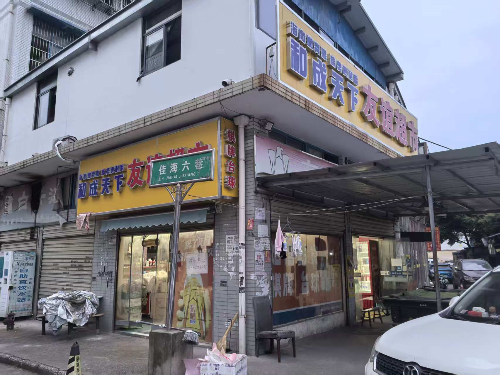 盘龙城佳海工业园。转角双门头 经营9...