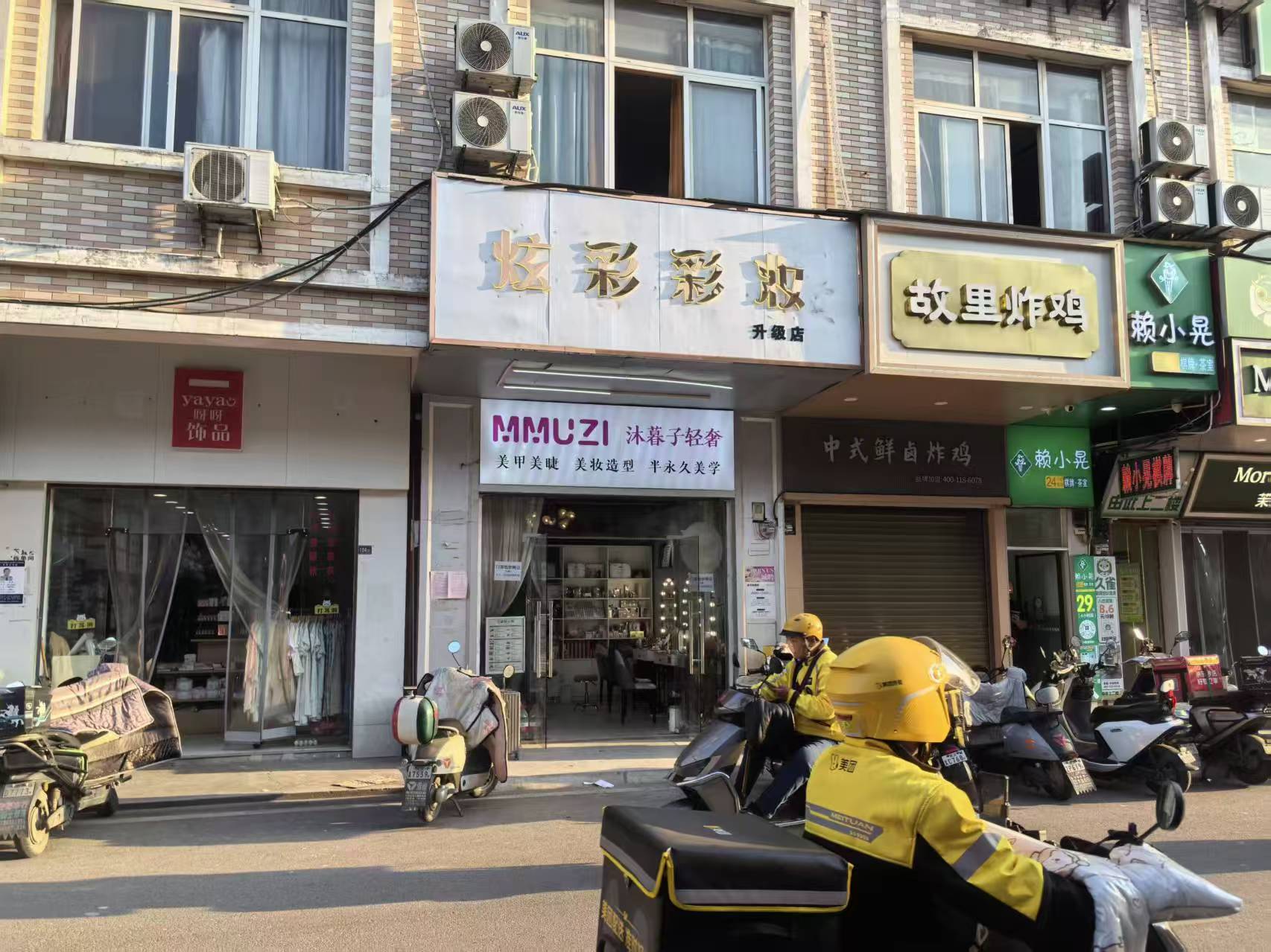 马湖商业街优质店铺转让（空转，业态不...