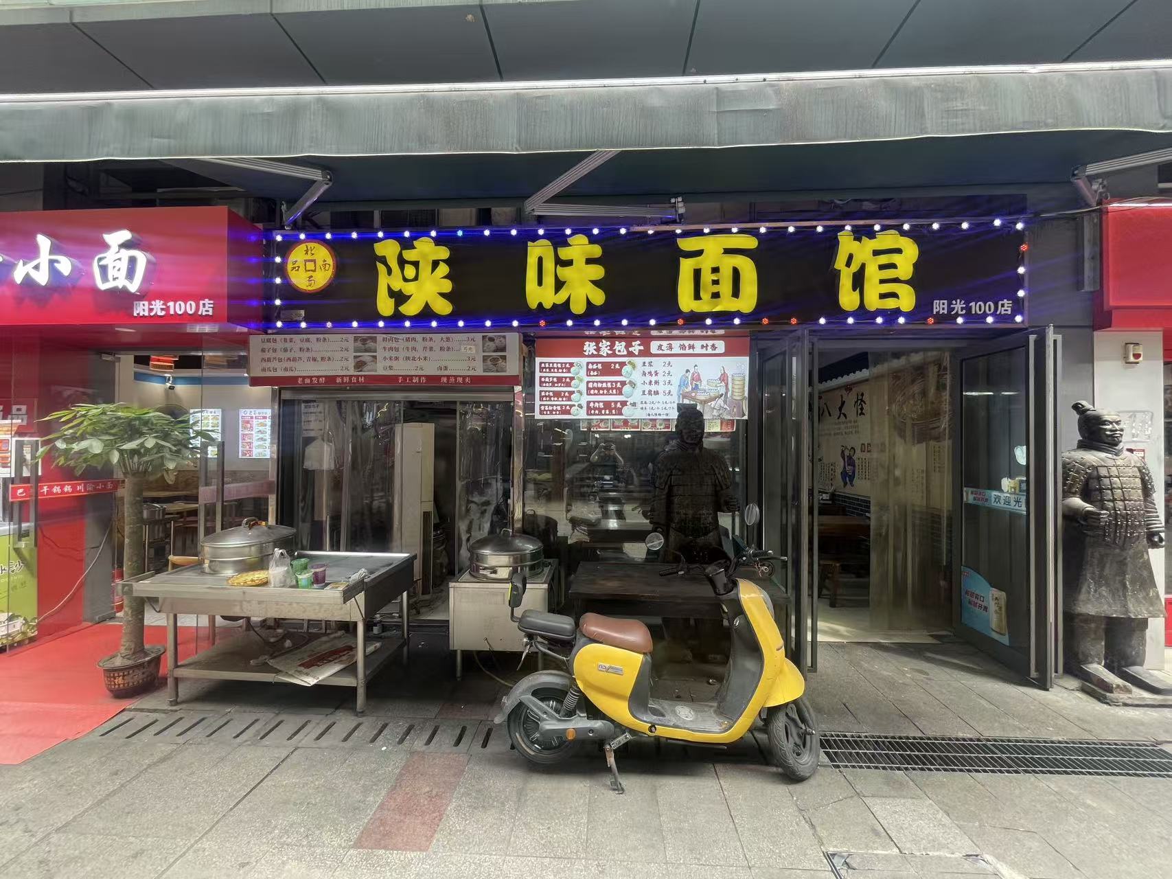 江夏阳光100餐饮店转让