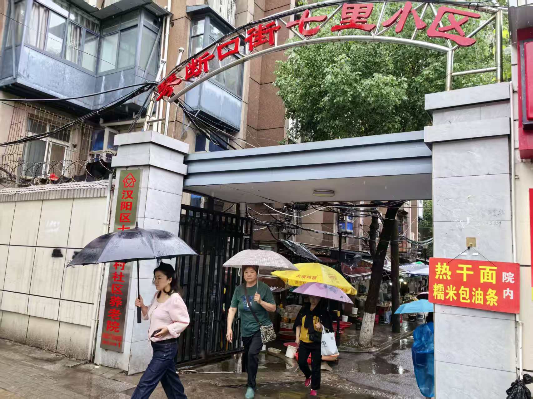 汉阳菜市场，学校旁边10个平方的小店...