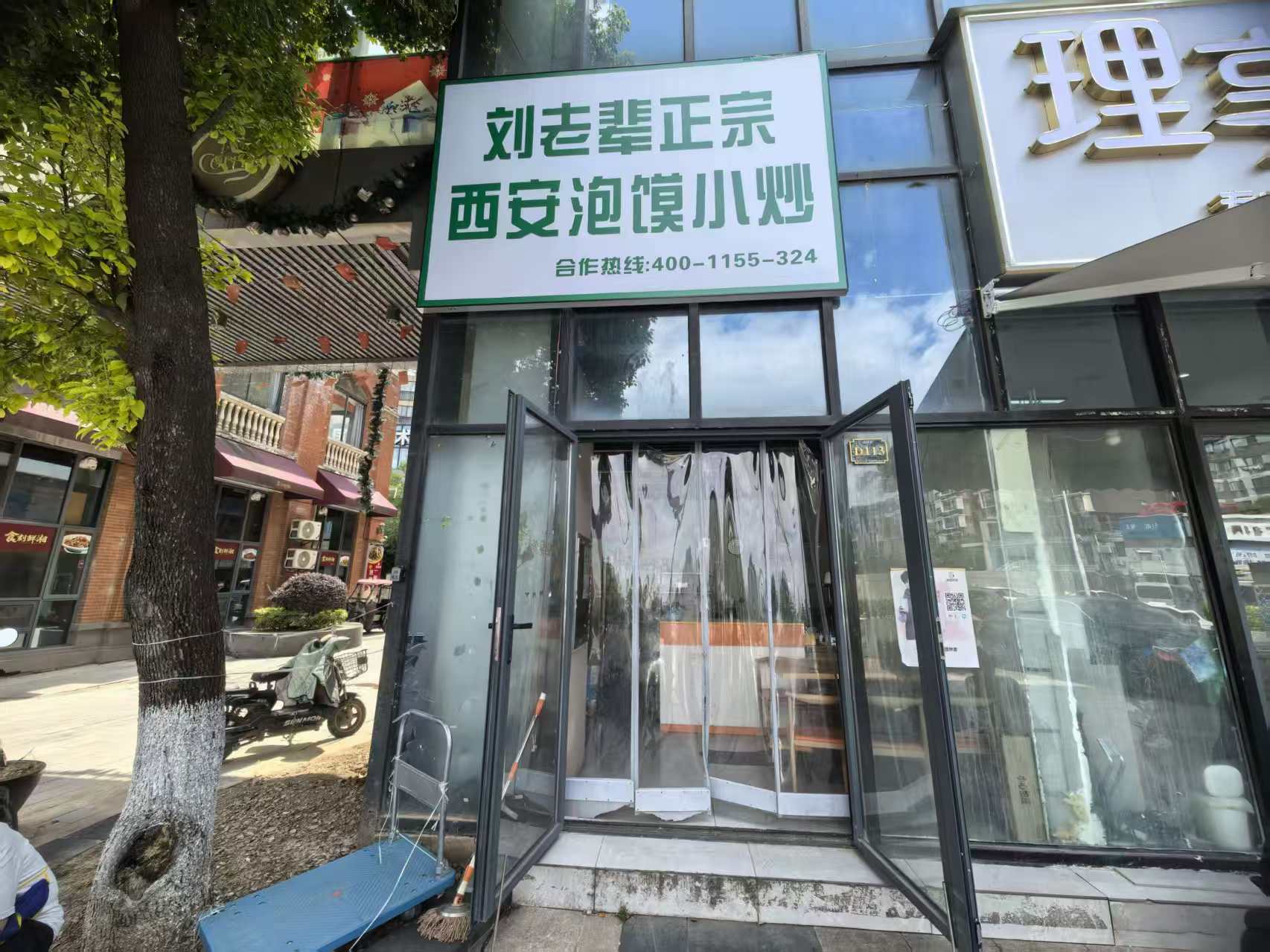 百步亭幸福时代 麦丹劳旁边小吃餐饮小...